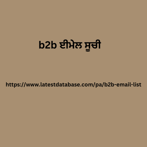 B2B ਈਮੇਲ ਸੂਚੀ 6